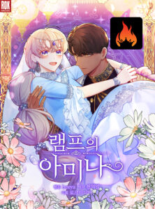 Amina Of The Lamp