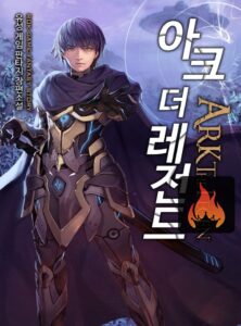 Ark The Legend