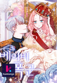 Born a Princess