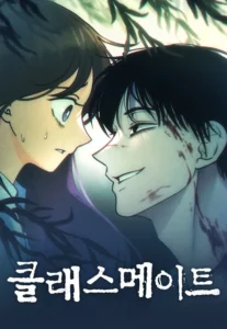 Classmate – Manhwa