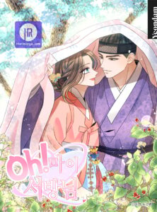 Oh! My Darling