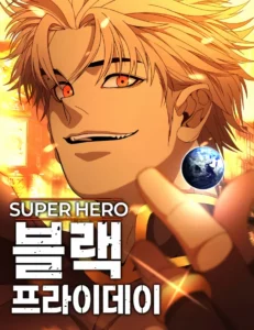 Super Hero: Black Friday